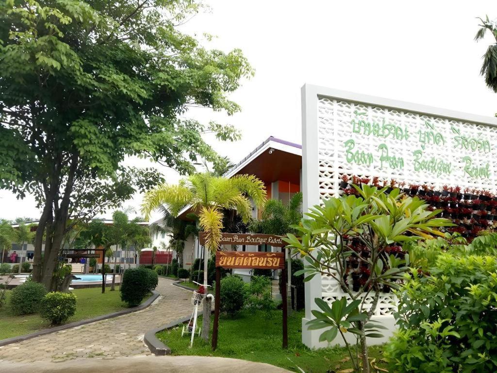 Baan Pran Boutique Resort Hua Hin Exterior photo